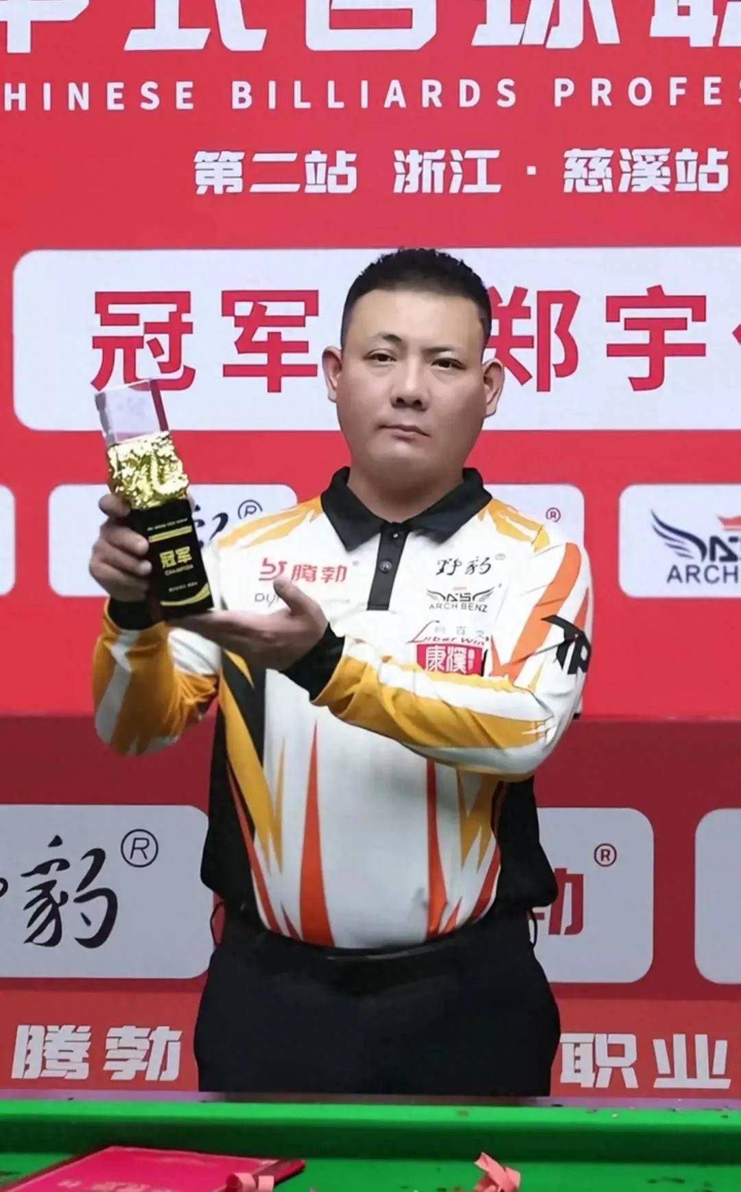 逆转的精彩 逆转的精彩