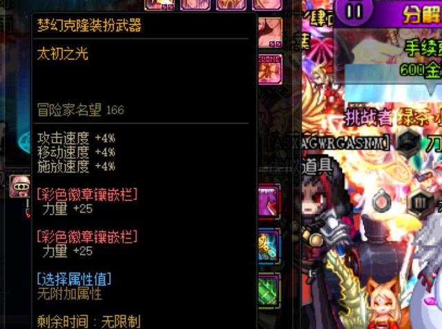 只要坚持不 只要坚持不