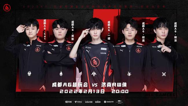 个得分手 个得分手