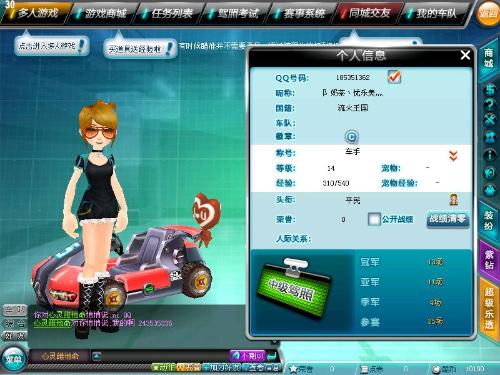 随着足球市 随着足球市