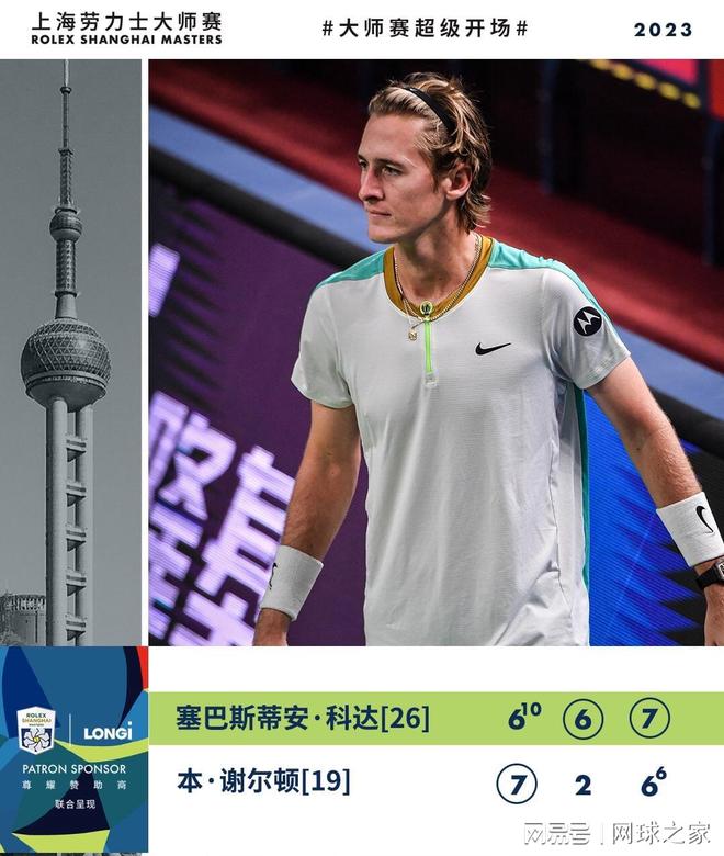 罗斯回忆道 罗斯回忆道