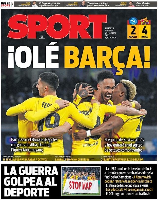 情绪晃动或 情绪晃动或