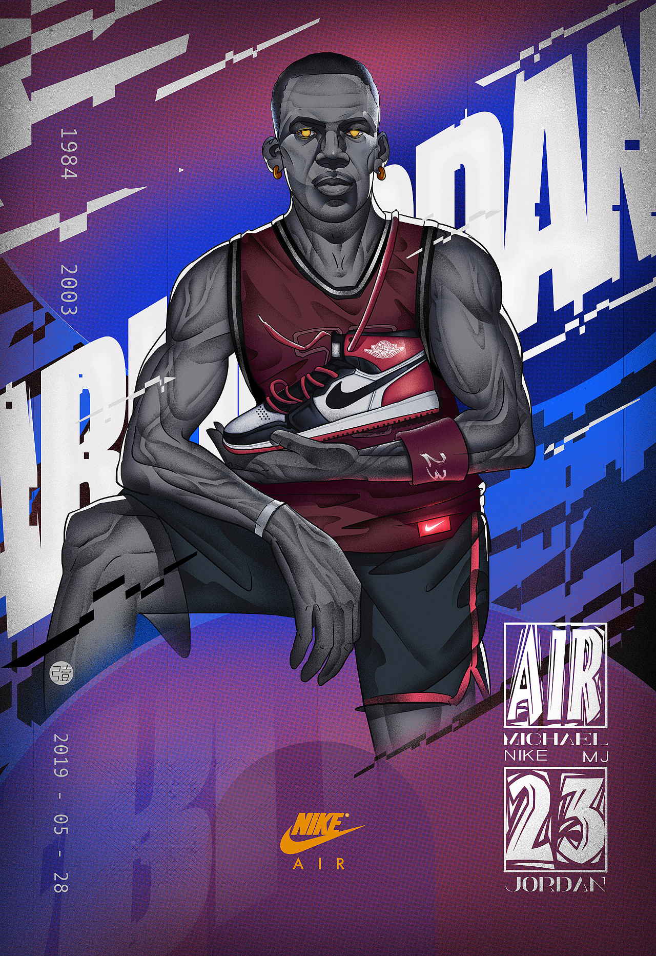 在球迷的记 在球迷的记